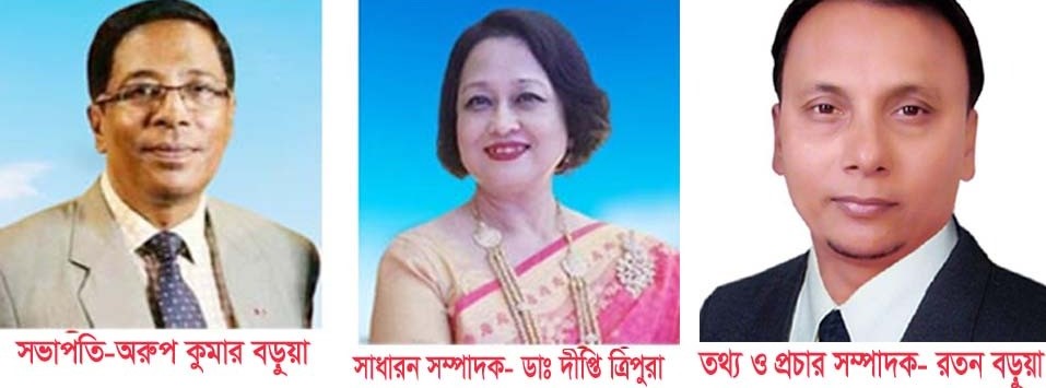 গঙ্গা পদ্মা মেলবন্ধনের চট্টগ্রাম কমিটি গঠন