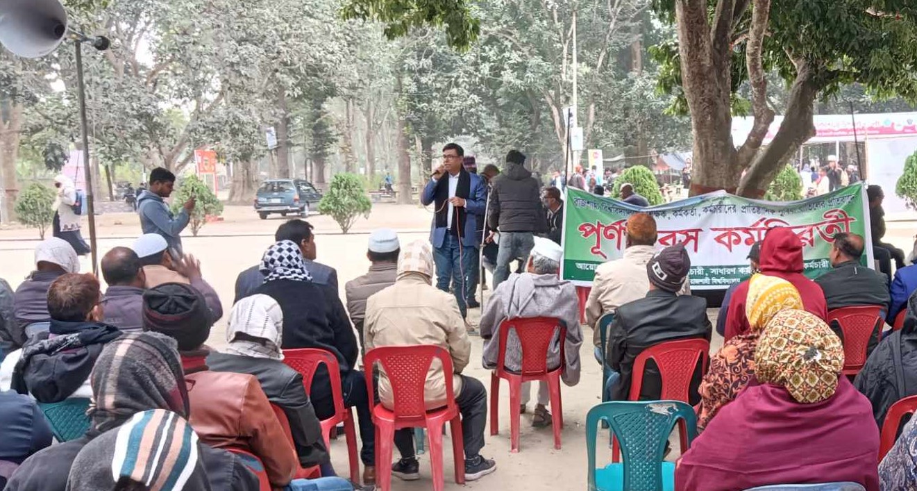 রাবিতে কর্মকর্তা-কর্মচারীদের পূর্ণদিবস কর্মবিরতি