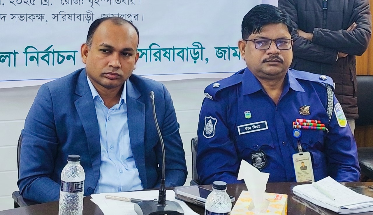 ভোটার হালনাগাদ উপলক্ষে সরিষাবাড়ী উপজেলা কমিটির সমন্বয় সভা  