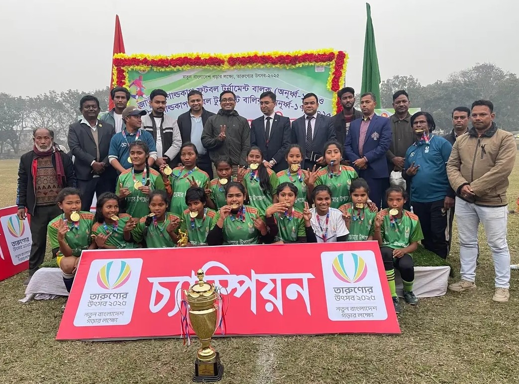 অনূর্ধ্ব-১৭ বালিকা ফুটবলে জেলা চাম্পিয়ন ডোমার