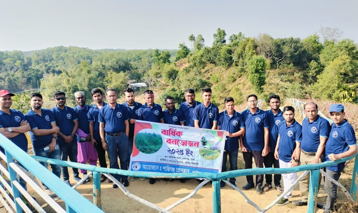 শান্তিগঞ্জ প্রেসক্লাবের বার্ষিক বনভোজন অনুষ্ঠিত