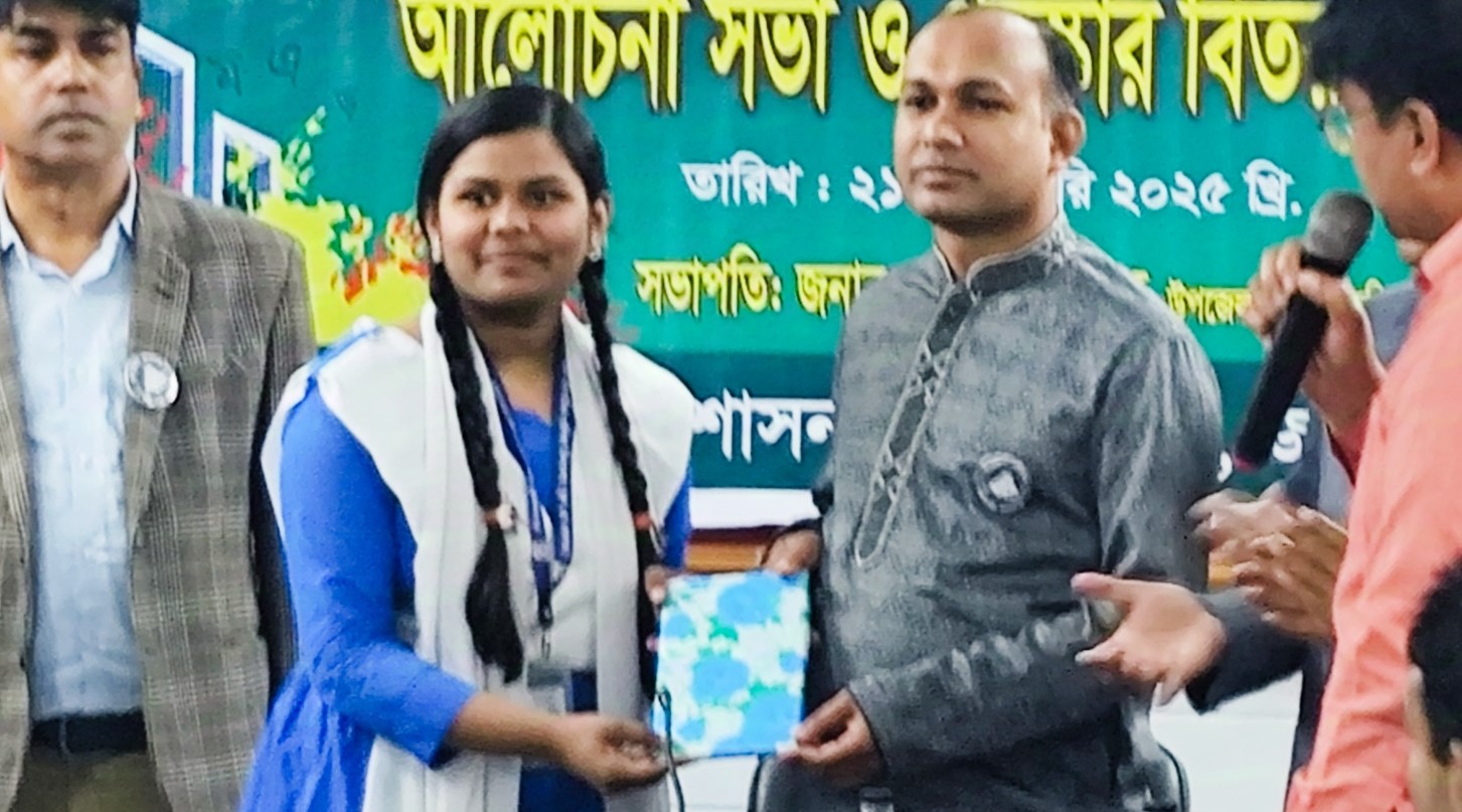 সরিষাবাড়ীতে আলোচনা সভা ও পুরস্কার বিতরণ অনুষ্ঠান