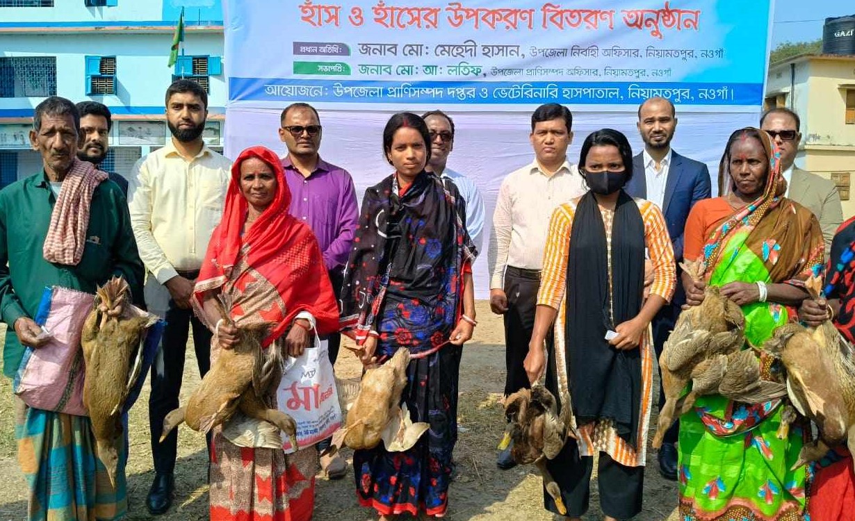 নিয়ামতপুরে ক্ষুদ্র-নৃগোষ্ঠী সম্প্রদায়ের মাঝে হাঁস বিতরণ 