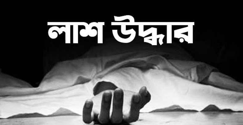 হোমনায় মসজিদের পাশে যুবকের গলাকাটা লাশ উদ্ধার