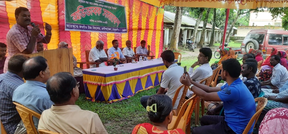 শিক্ষায় সফলতা অনেকটাই অভিভাবকদের উপর নির্ভর করে