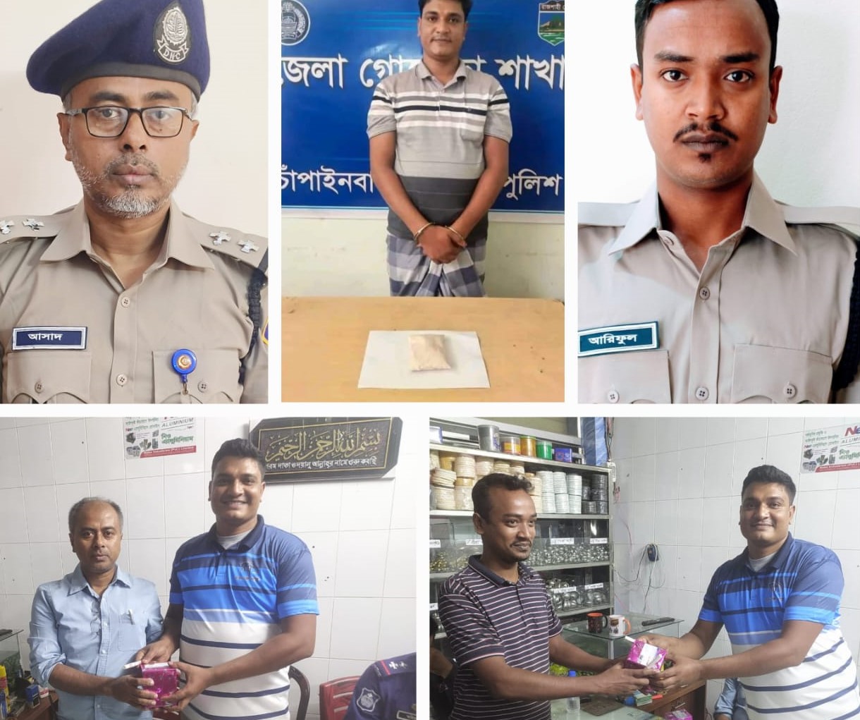 মাদকদ্রব্য নিয়ন্ত্রণ কর্মকর্তার উপহার গ্রহণের ছবি ভাইরাল