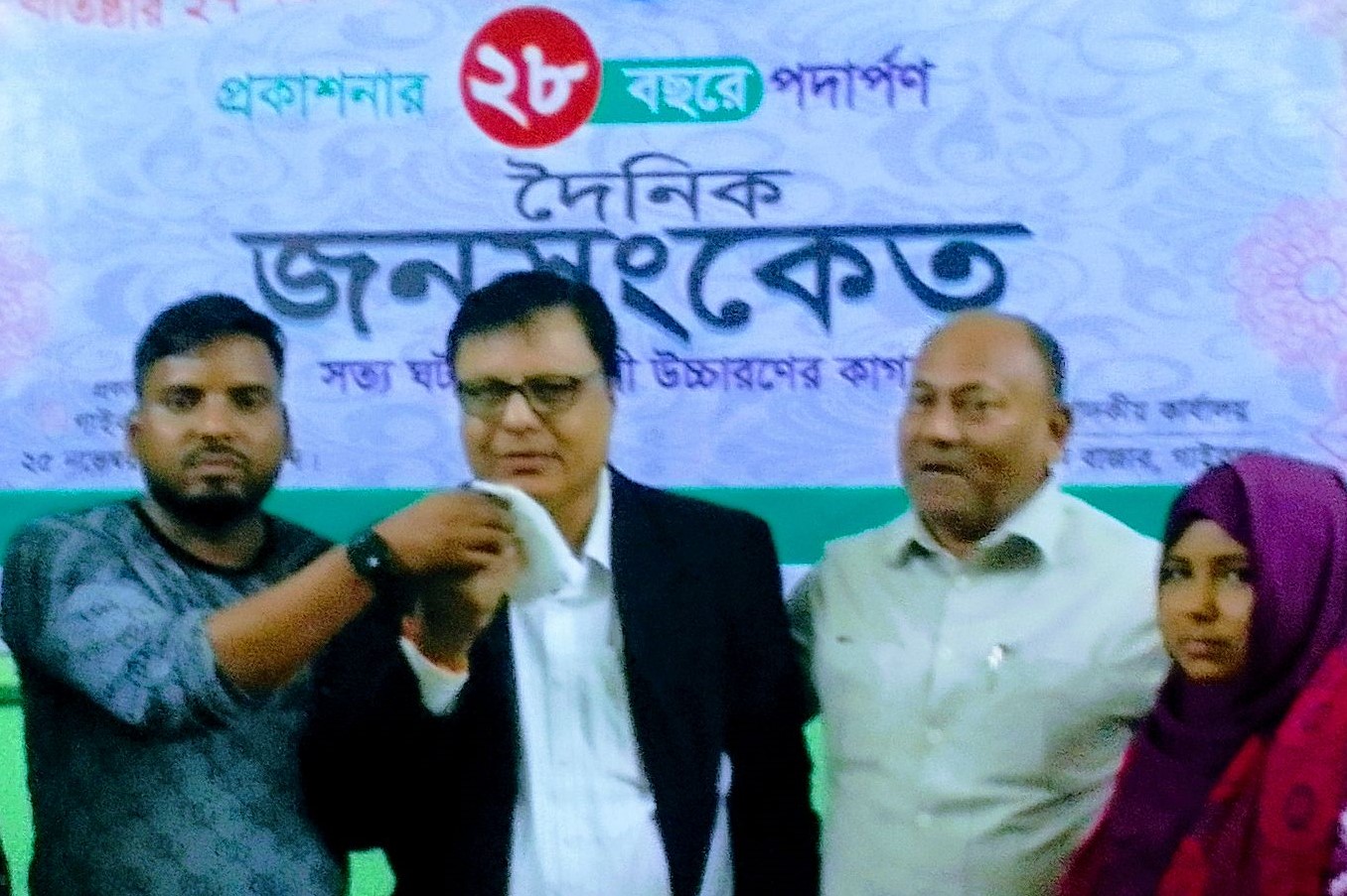 প্রকাশনার ২৮ বছরে গাইবান্ধার স্থানীয় পত্রিকা দৈনিক জনসংকেত