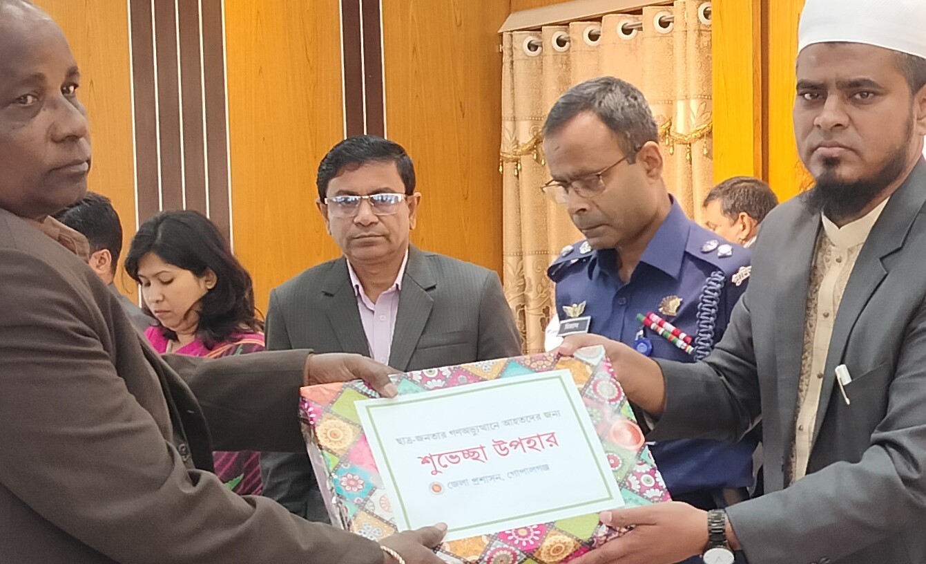 ছাত্রজনতার গণঅভ্যুত্থানে শহিদ ও আহতদের স্মরণে সভা অনুষ্ঠিত