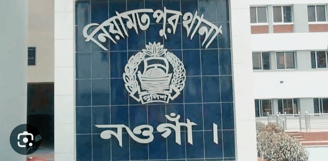 নিয়ামতপুরে মাদক বিক্রেতা গ্রেপ্তার