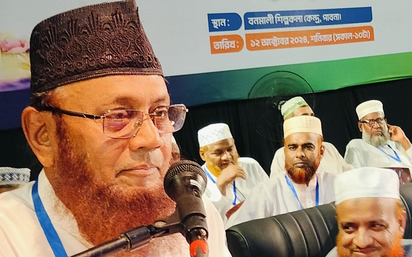 পাবনায় মাদরাসা শিক্ষক পরিষদের সম্মেলন অনুষ্ঠিত