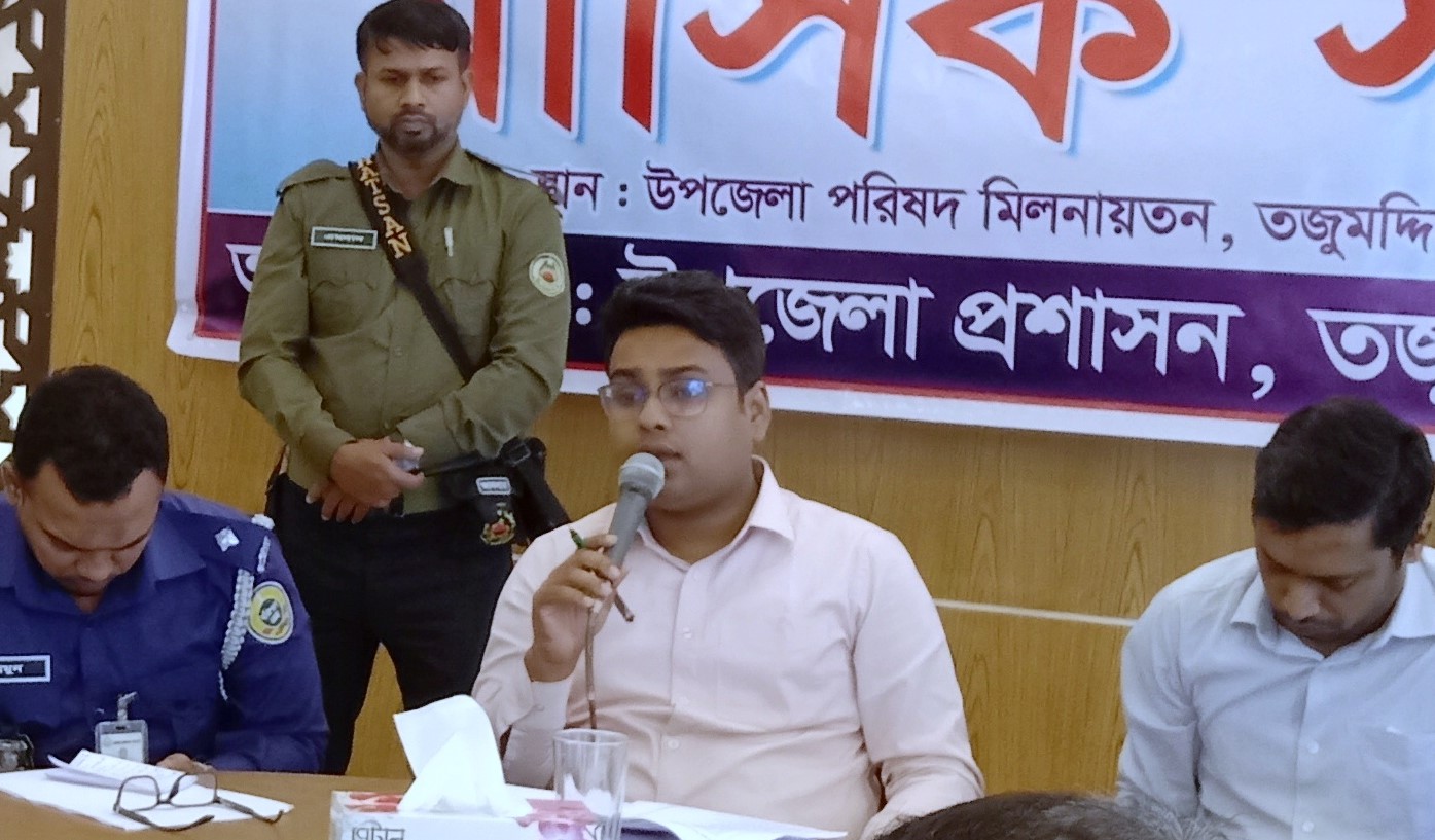 তজুমদ্দিন উপজেলায় আইনশৃঙ্খলা সমুন্নত রাখতে মাসিক সভা