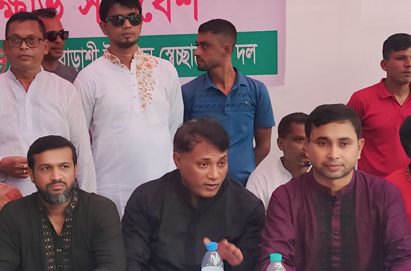 গোপালগঞ্জে স্বেচ্ছাসেবক দলের বিক্ষোভ সমাবেশ