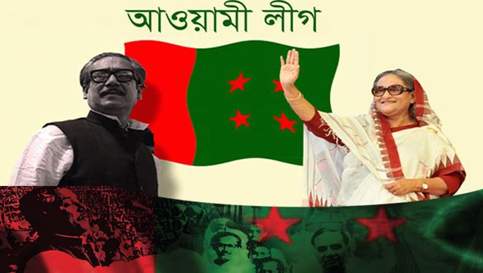 দ্বিতীয় দিনে আওয়ামী লীগের ১২৮৬টি ফরম বিক্রী