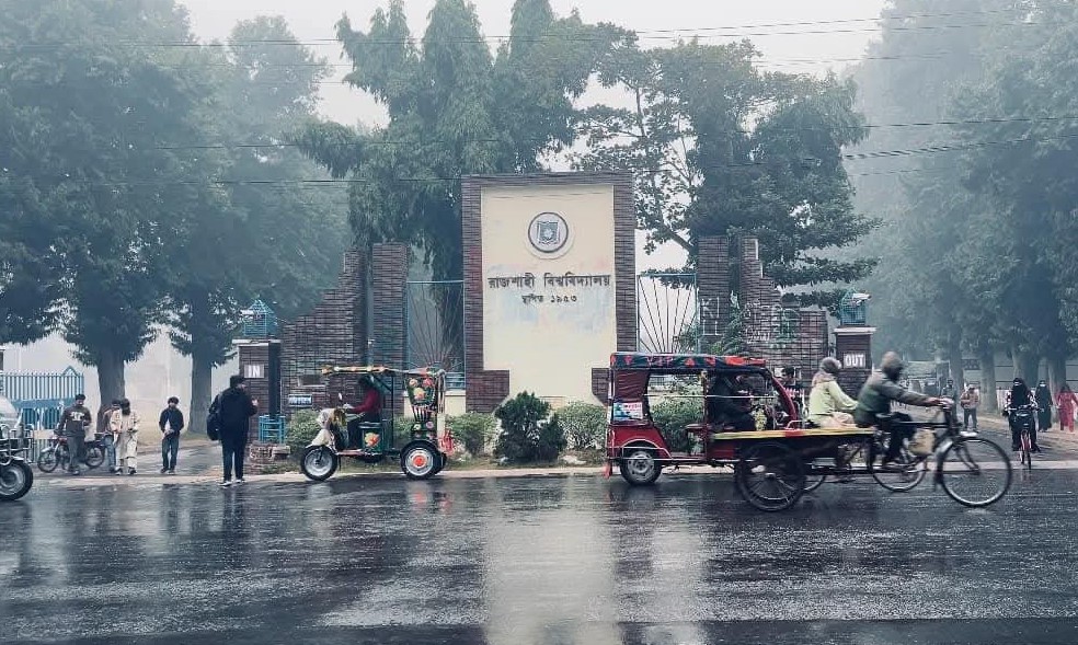 রাবি ভর্তি পরীক্ষার প্রাথমিক আবেদন শুরু হচ্ছে কাল