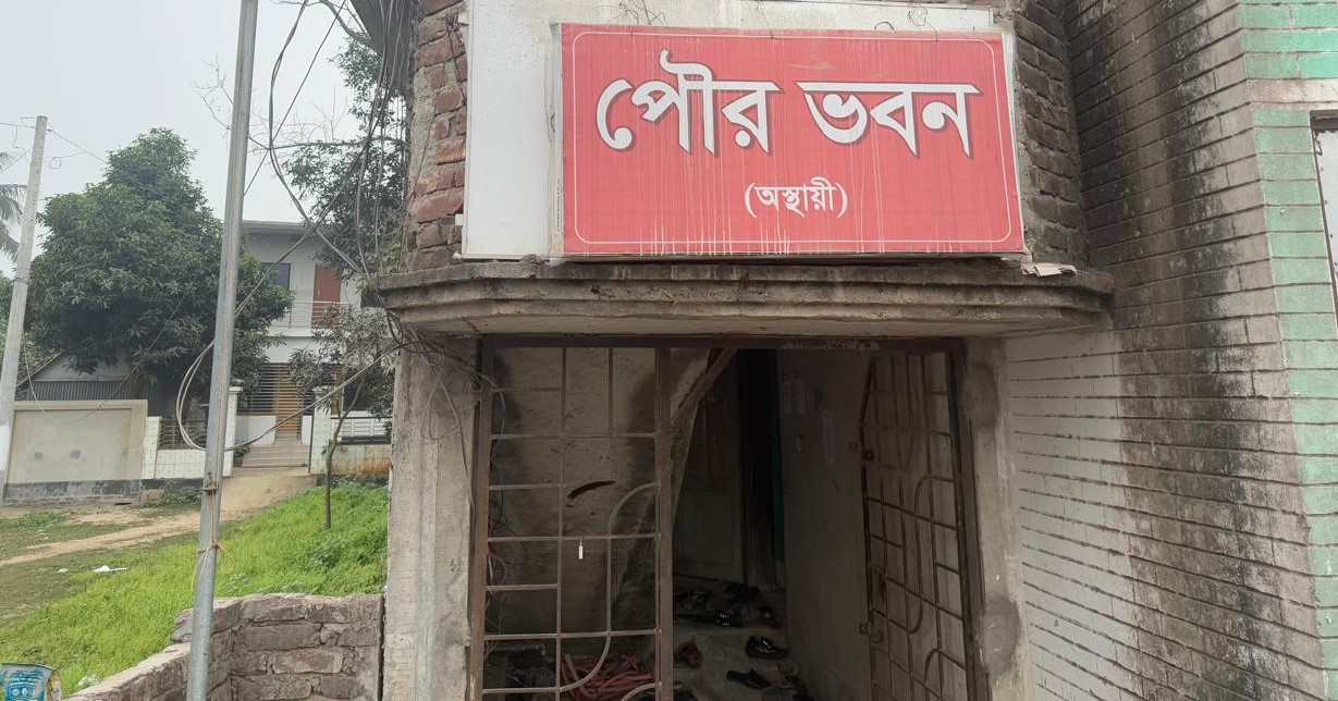 নামেই বাঞ্ছারামপুর পৌরসভা