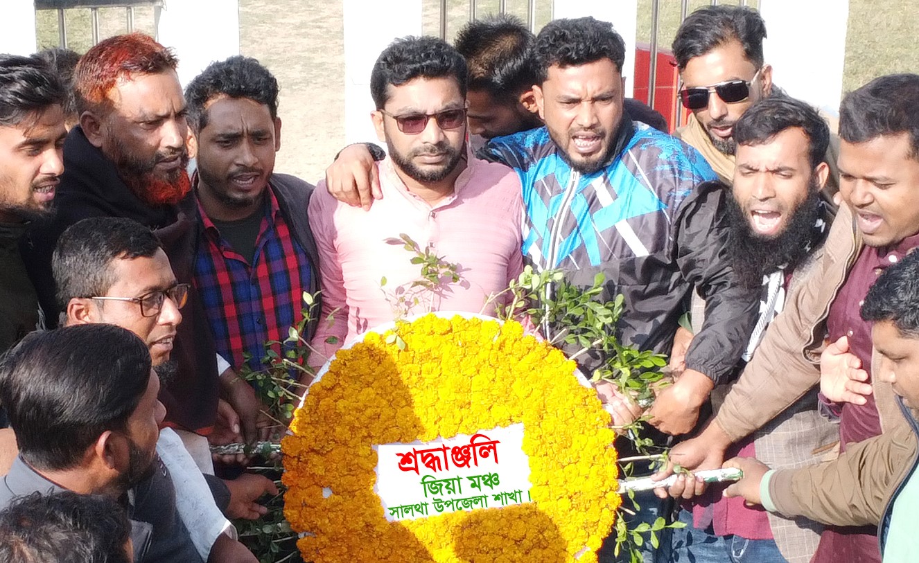 বিজয় দিবসে শহীদের প্রতি সালথায় জিয়া মঞ্চের শ্রদ্ধা