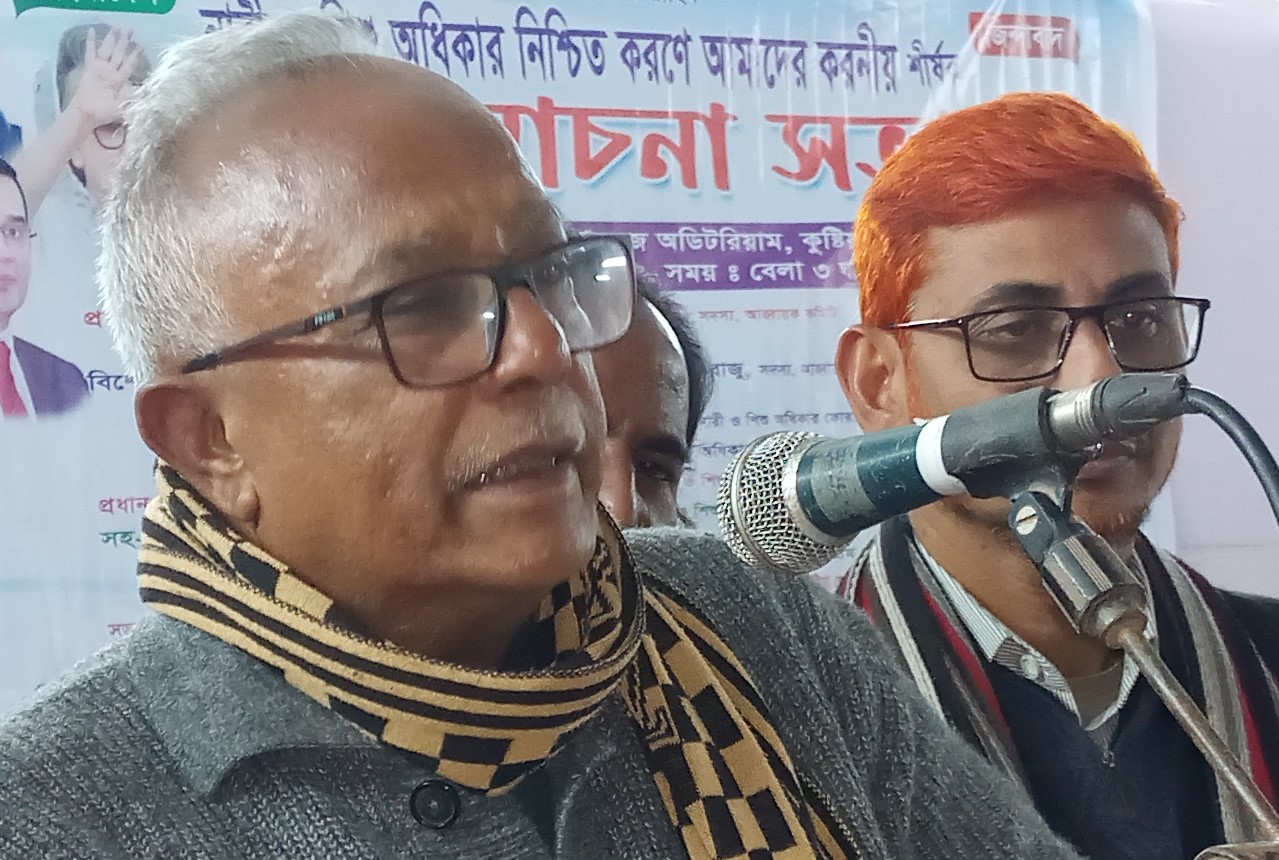 খোকসায় নারী ও শিশু অধিকার ফোরামের আলোচনা সভা অনুষ্ঠিত