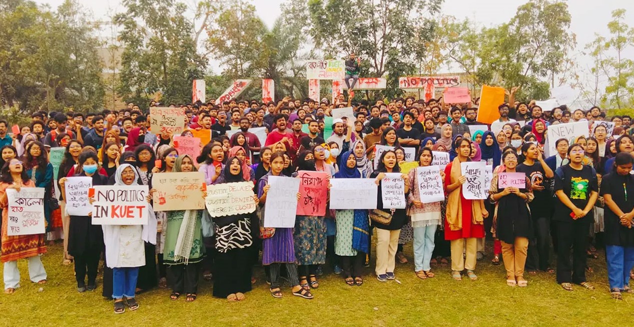 ছাত্র রাজনীতিকে লাল কার্ড দেখালেন কুয়েট শিক্ষার্থীরা 