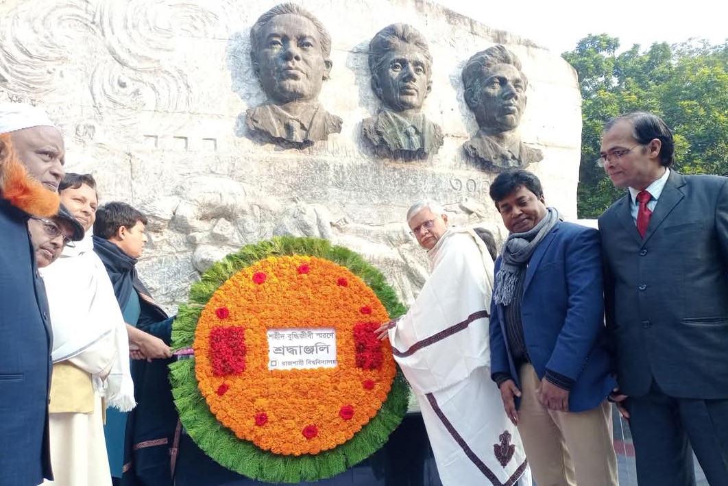 রাজশাহী বিশ্ববিদ্যালয়ে শহীদ বুদ্ধিজীবী দিবস পালিত