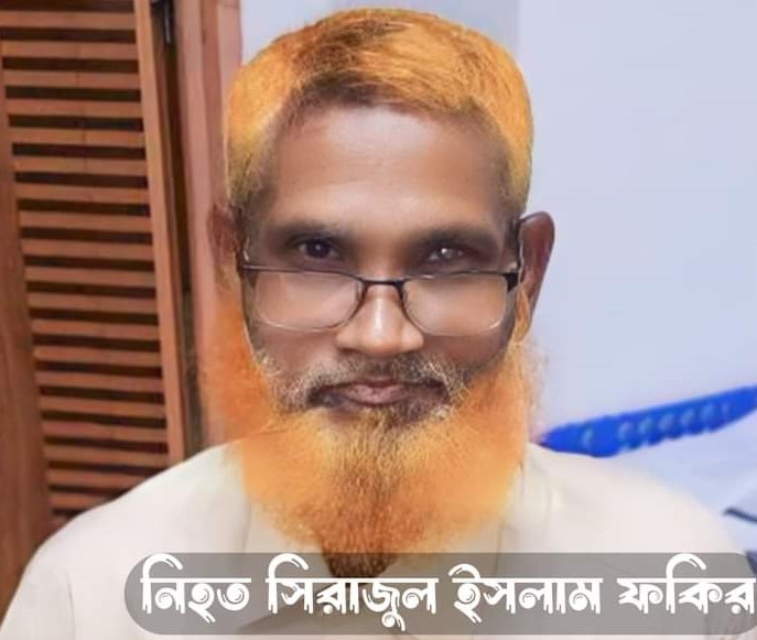 রূপপুর প্রকল্পের শ্রমিককে অপহরণ