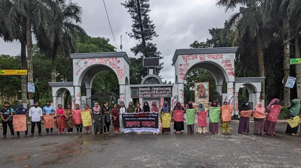 শিক্ষক লাঞ্ছনার প্রতিবাদে ইবির সাংবাদিকতা বিভাগের বিক্ষোভ