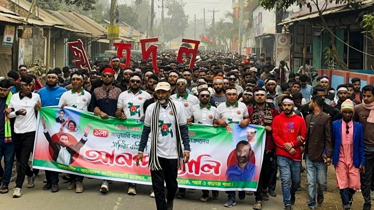 ছাত্রদলের প্রতিষ্ঠাবার্ষিকী উপলক্ষে সরিষাবাড়ীতে শোভাযাত্রা