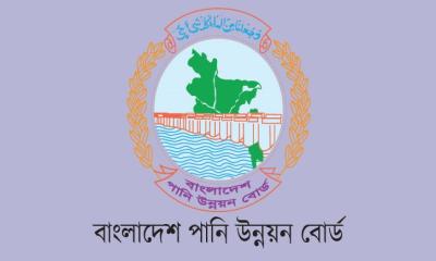 পানি উন্নয়ন বোর্ডে ৬টি পদে ২৭৭ জনের চাকরির সুযোগ