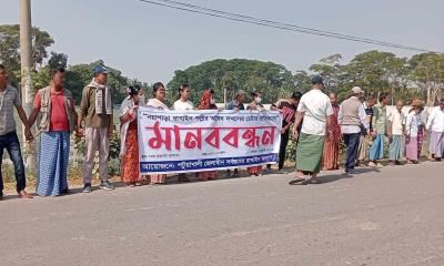 কুয়াকাটায় রাখাইনদের বসত বাড়ি দখলের প্রতিবাদে মানববন্ধন