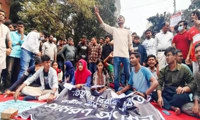 বিশ্ববিদ্যালয়ের দাবিতে তিতুমীর কলেজ শিক্ষার্থীদের সড়ক অবরোধ