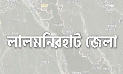 লালমনিরহাটে তথ্য সংগ্রহ করতে গিয়ে সাংবাদিক লাঞ্ছিত 