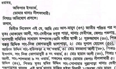 বসুনিয়া হাটে অতিরিক্ত টোল আদায় নিয়ে সংঘর্ষ