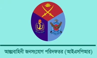 ভারতীয় সংবাদমাধ্যমের খবর পুরোপুরি ভুয়া: আইএসপিআর