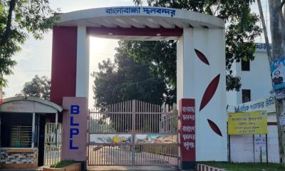 বাংলাবান্ধা স্থলবন্দরের আমদানি রপ্তানি